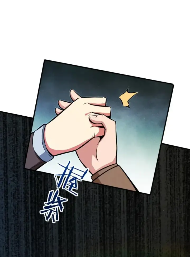《放开那个女巫》124 混乱之战图28