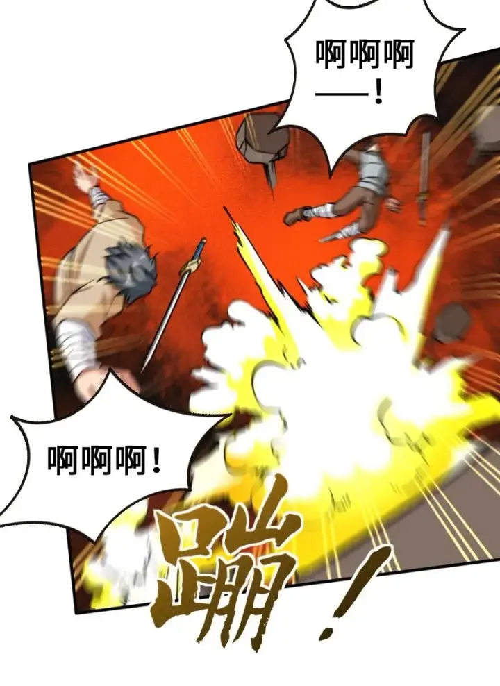 《放开那个女巫》124 混乱之战图3