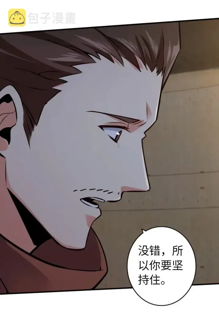 《放开那个女巫》124 混乱之战图36