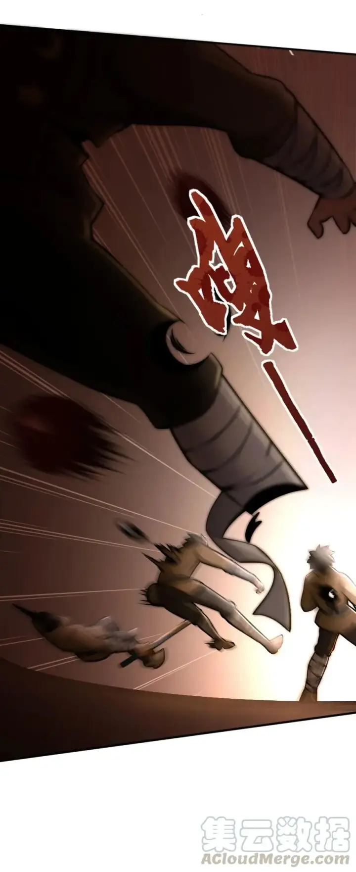 《放开那个女巫》124 混乱之战图45