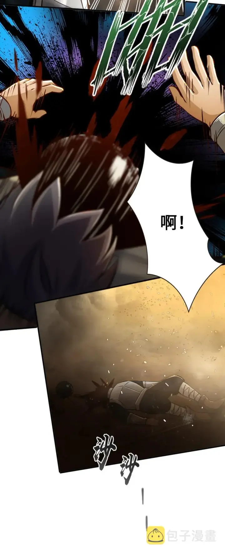 《放开那个女巫》124 混乱之战图50
