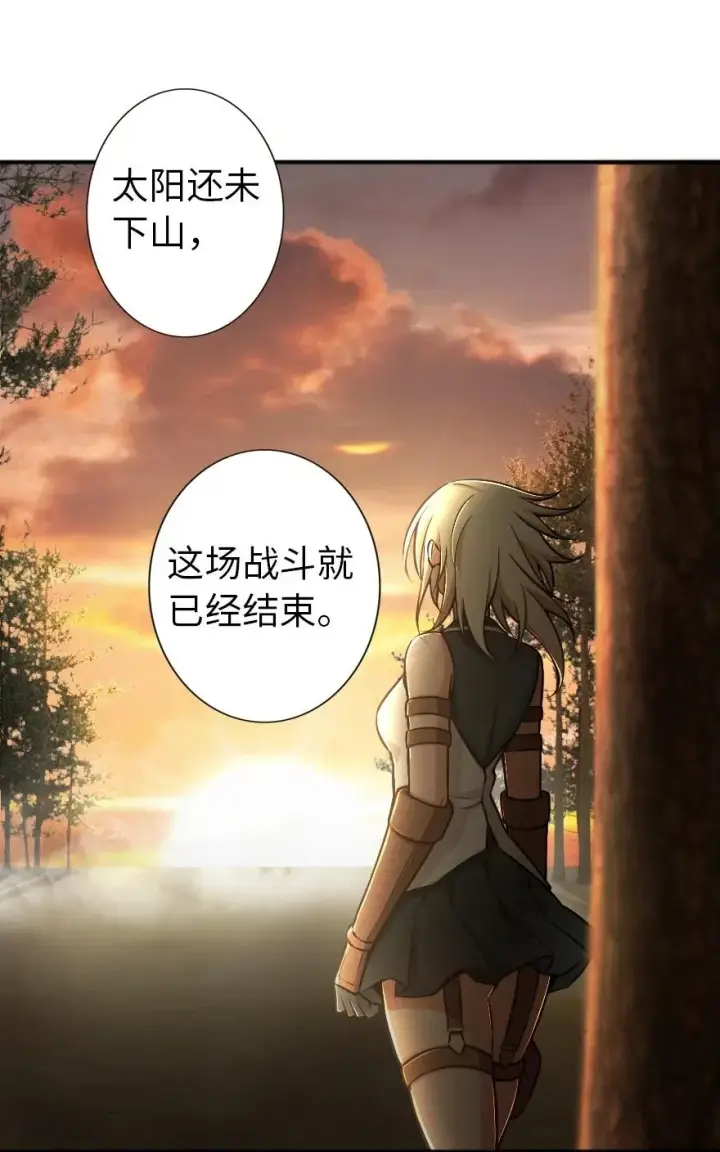 《放开那个女巫》125 重回要塞图15