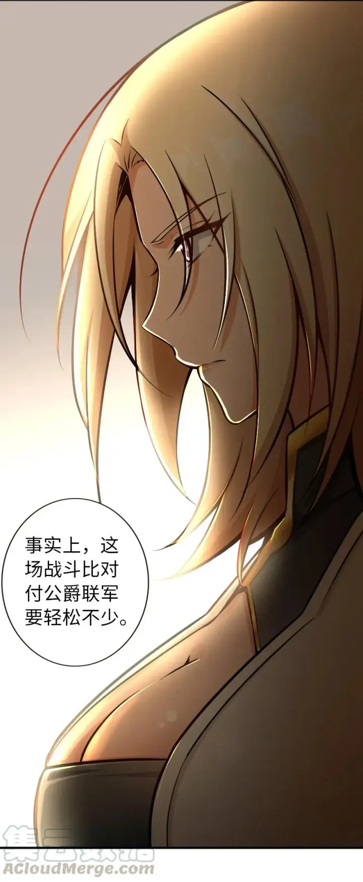 《放开那个女巫》125 重回要塞图16