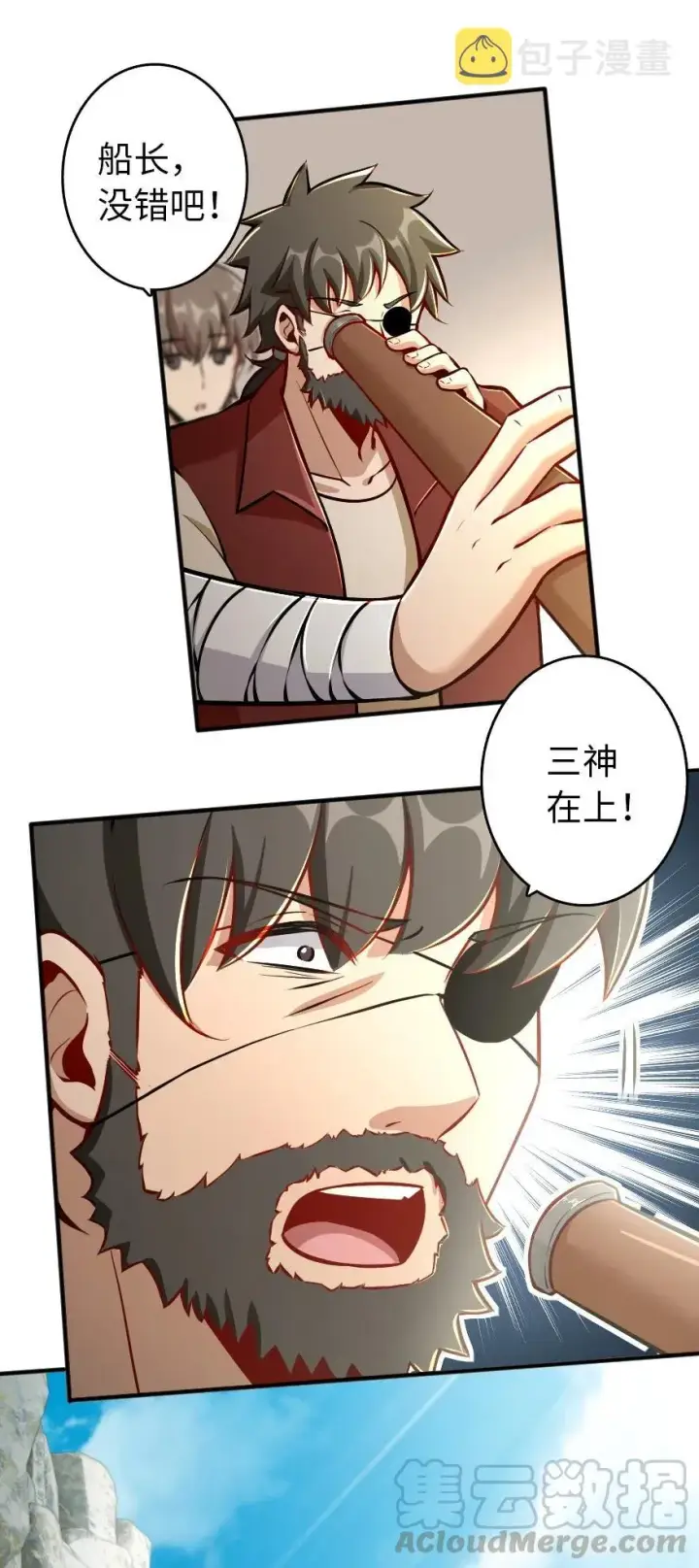 《放开那个女巫》126 沉睡岛图31