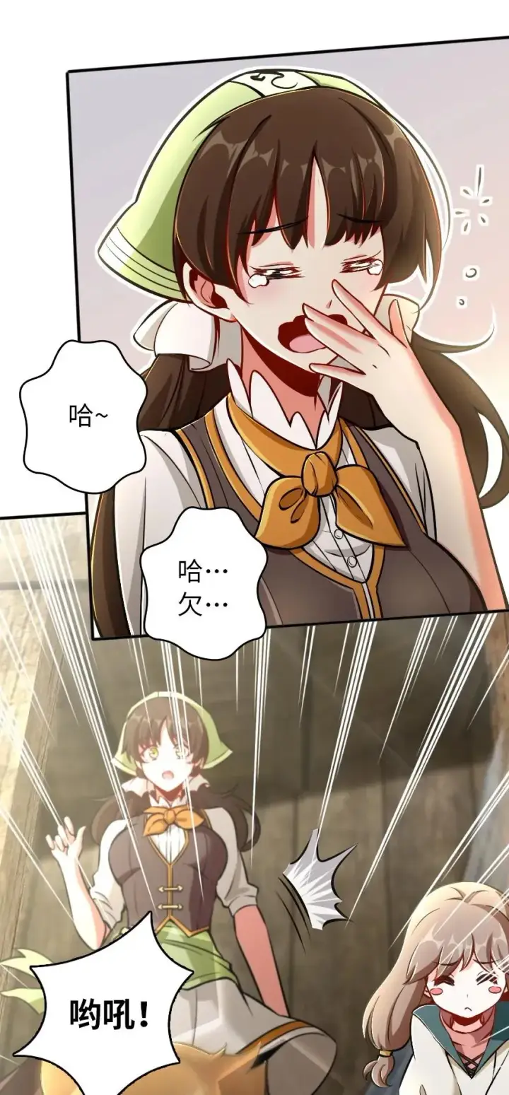 《放开那个女巫》126 沉睡岛图35