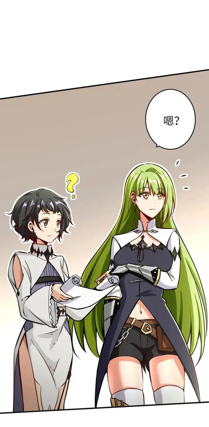 《放开那个女巫》126 沉睡岛图39