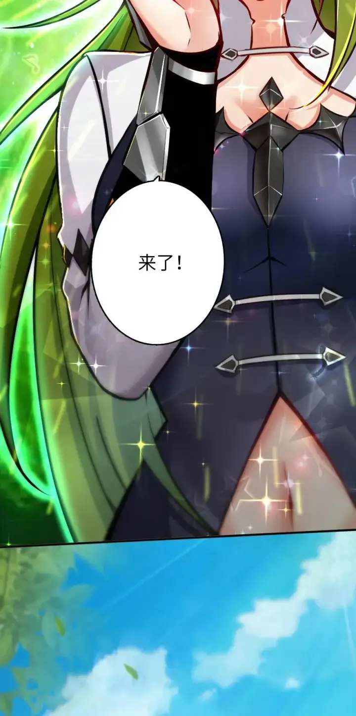 《放开那个女巫》126 沉睡岛图41