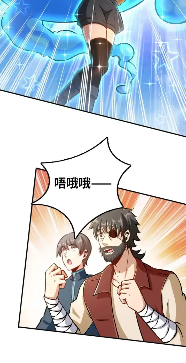 《放开那个女巫》127 提莉，我回来了图10
