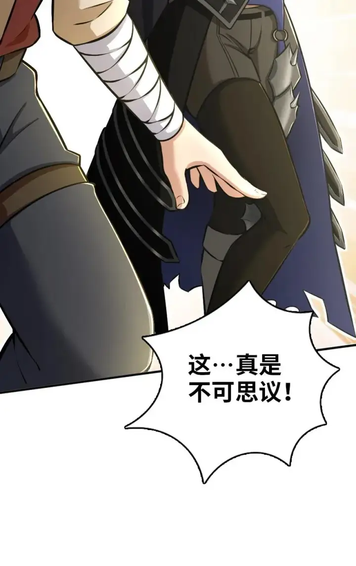 《放开那个女巫》127 提莉，我回来了图18