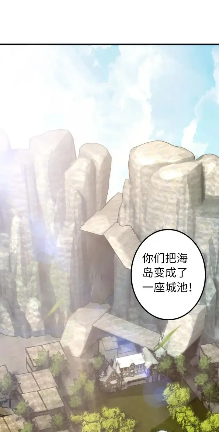 《放开那个女巫》127 提莉，我回来了图19