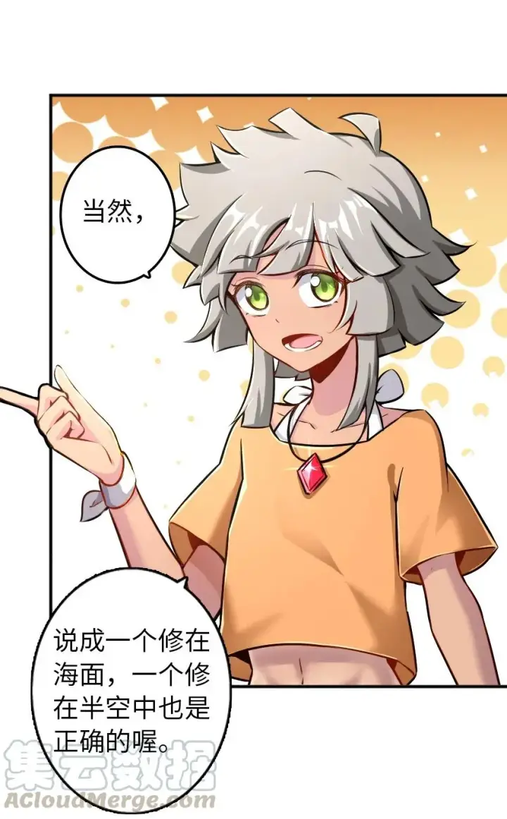 《放开那个女巫》127 提莉，我回来了图25