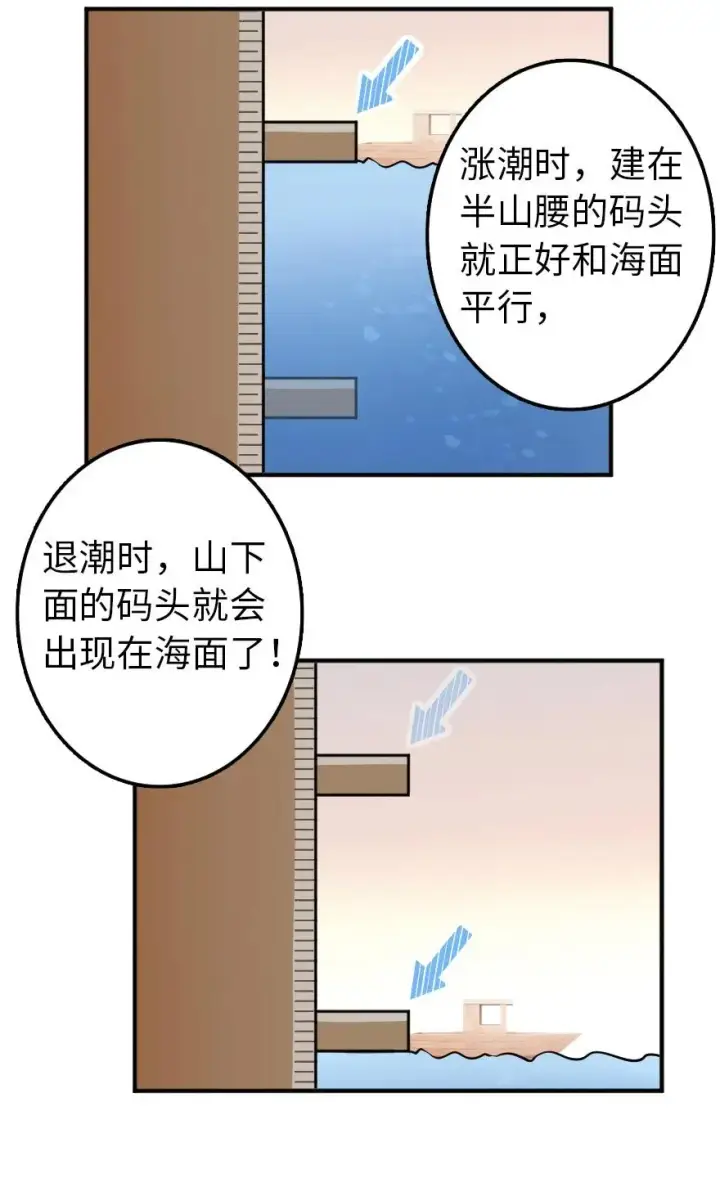 《放开那个女巫》127 提莉，我回来了图26