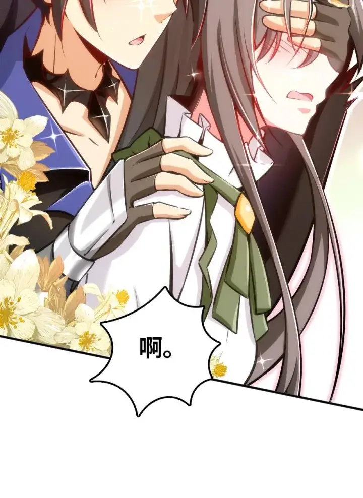 《放开那个女巫》127 提莉，我回来了图43