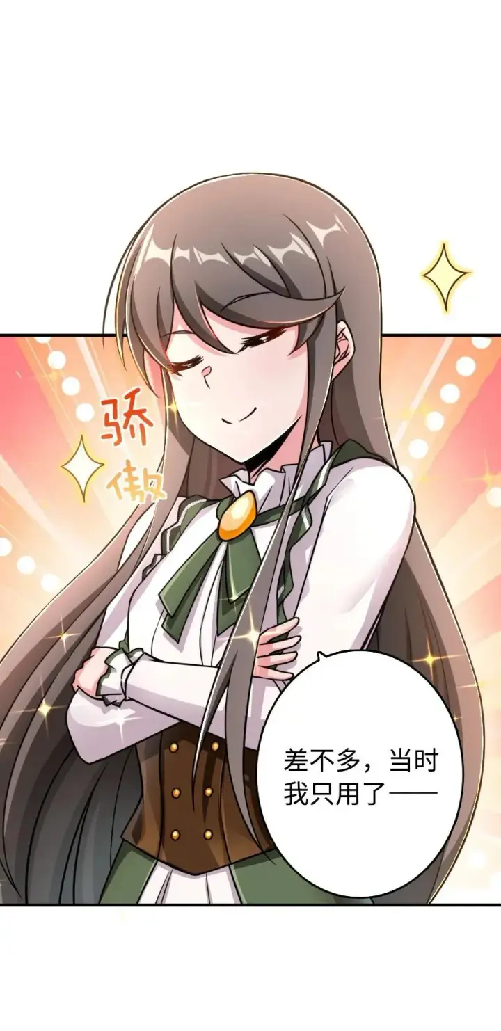 《放开那个女巫》128 提莉·温布顿图14