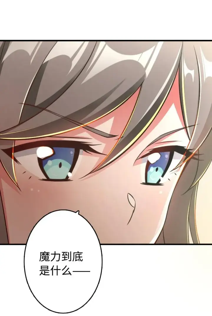 《放开那个女巫》128 提莉·温布顿图26