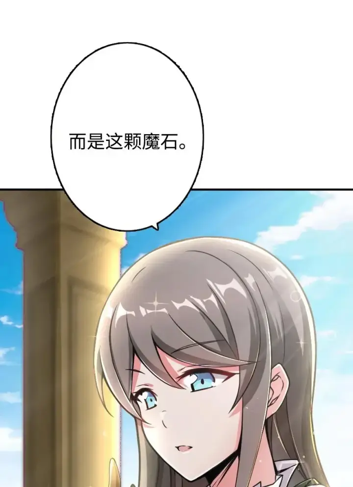 《放开那个女巫》128 提莉·温布顿图4