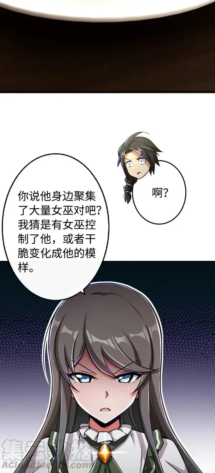 《放开那个女巫》128 提莉·温布顿图41