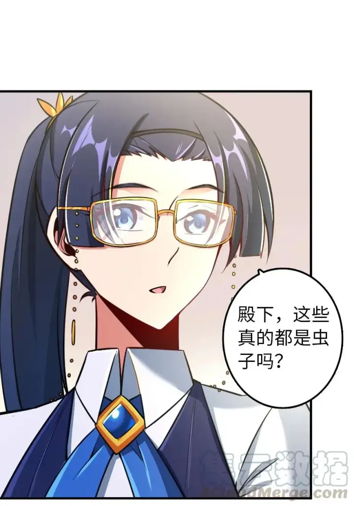 《放开那个女巫》129 显微镜图19