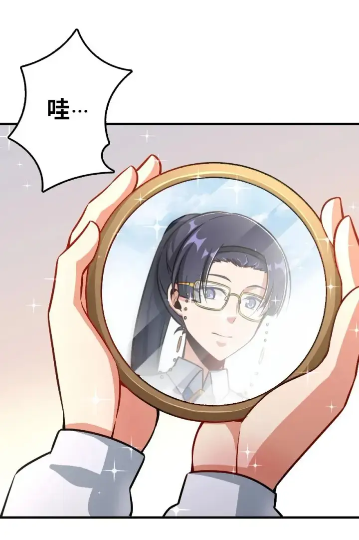 《放开那个女巫》129 显微镜图2