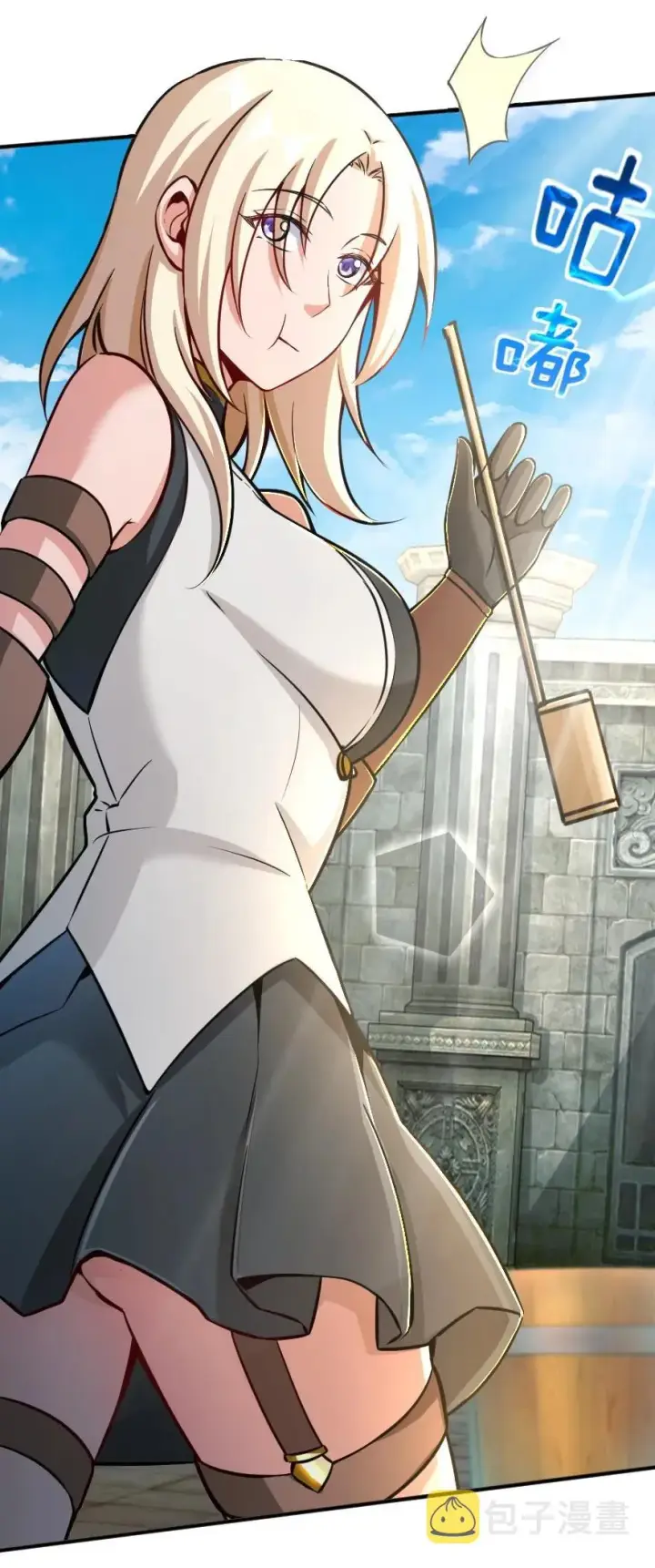《放开那个女巫》129 显微镜图23