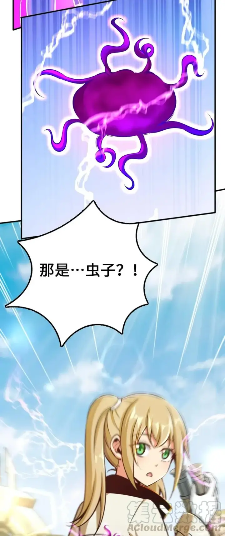 《放开那个女巫》129 显微镜图40