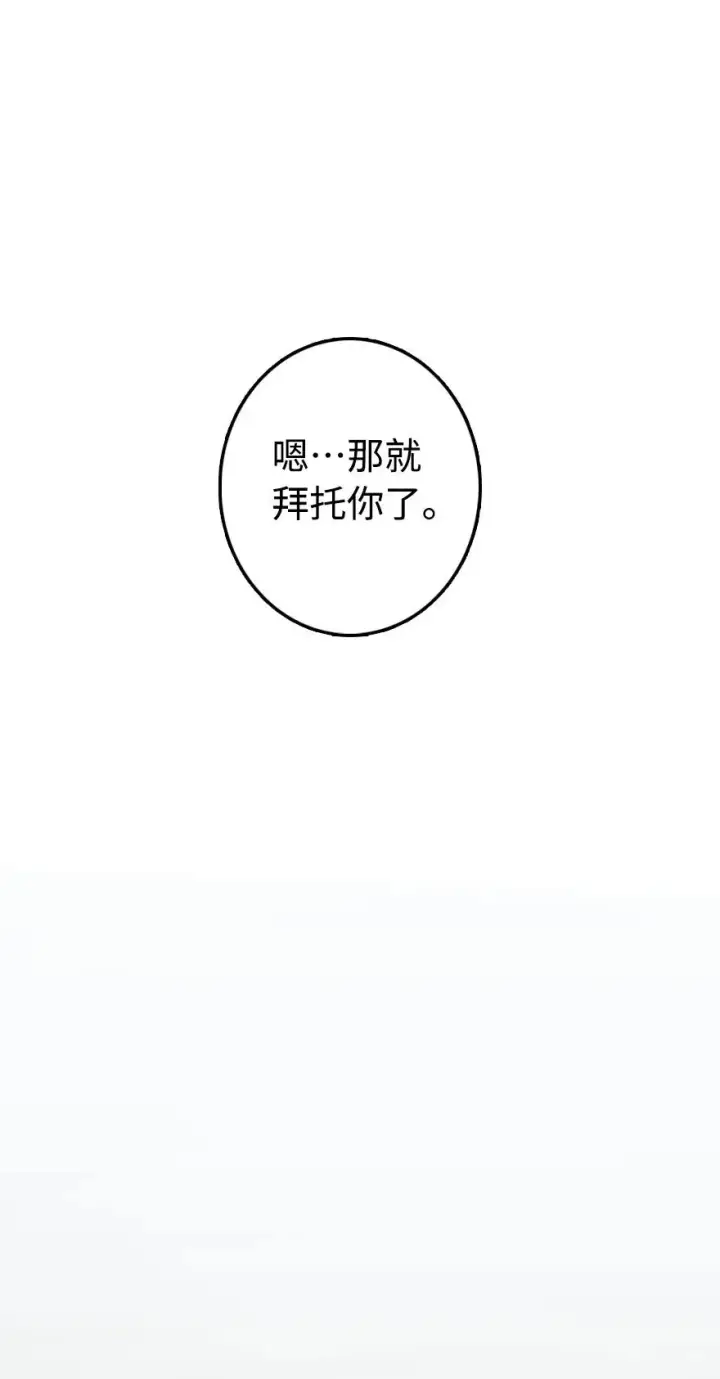《放开那个女巫》131 香皂图23
