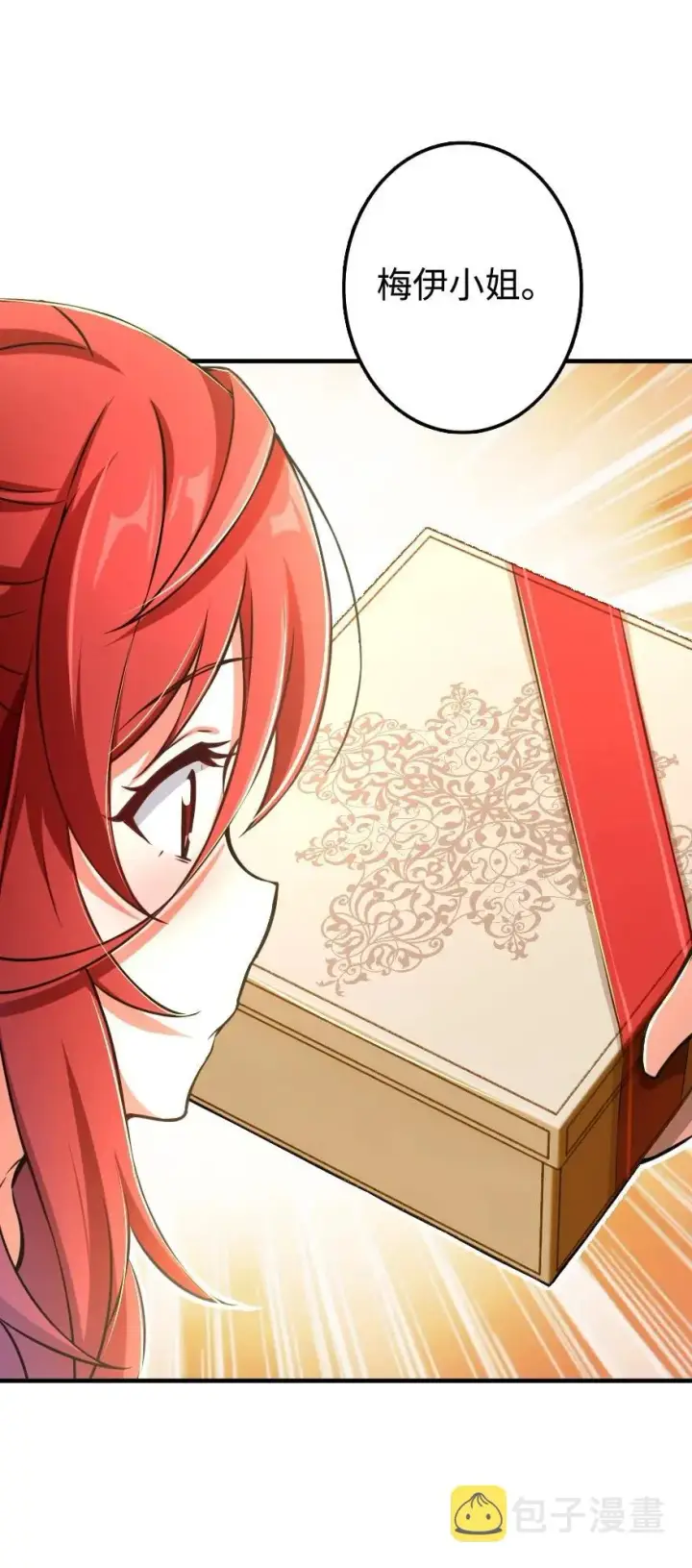 《放开那个女巫》131 香皂图42