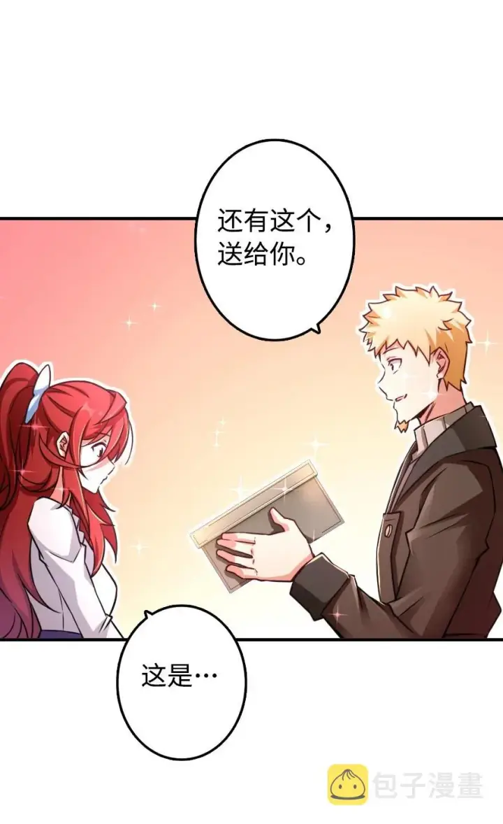 《放开那个女巫》131 香皂图43