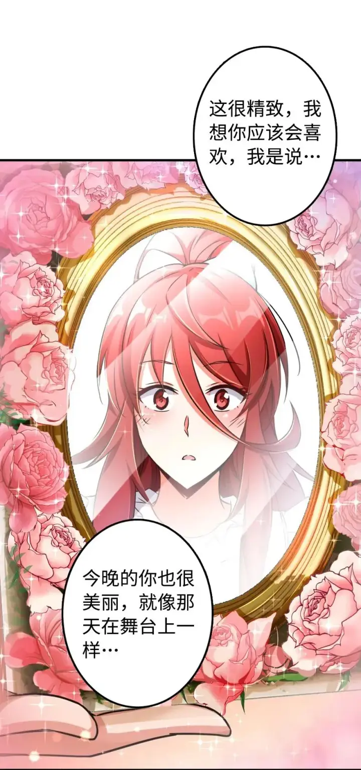 《放开那个女巫》131 香皂图44