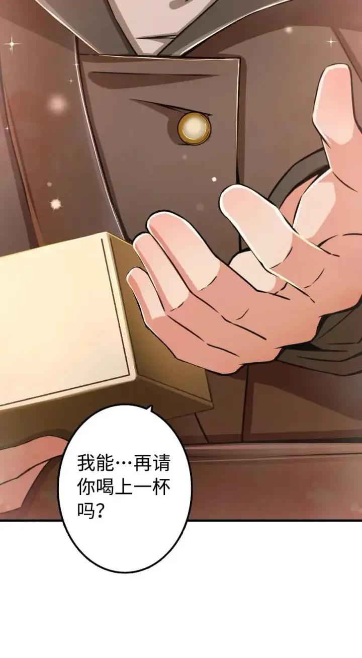 《放开那个女巫》131 香皂图46