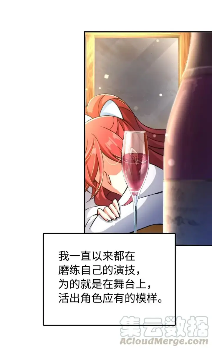 《放开那个女巫》131 香皂图53
