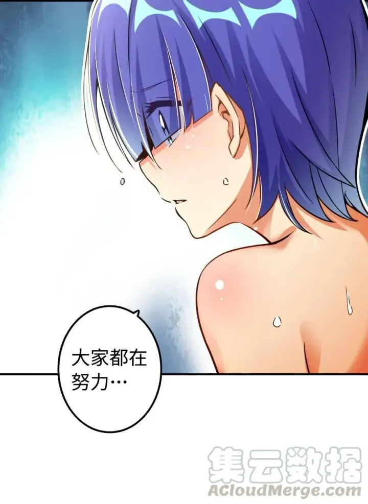 《放开那个女巫》131 香皂图9