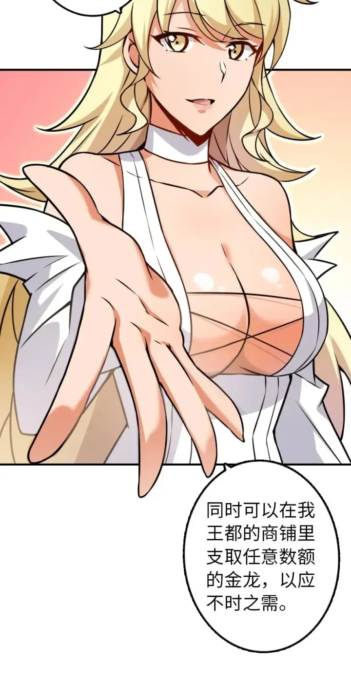 《放开那个女巫》132 商队与新情报图42