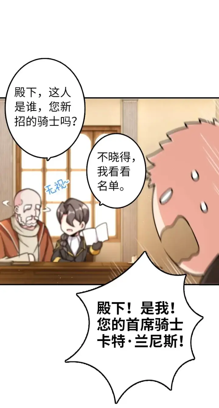 《放开那个女巫》132 商队与新情报图7