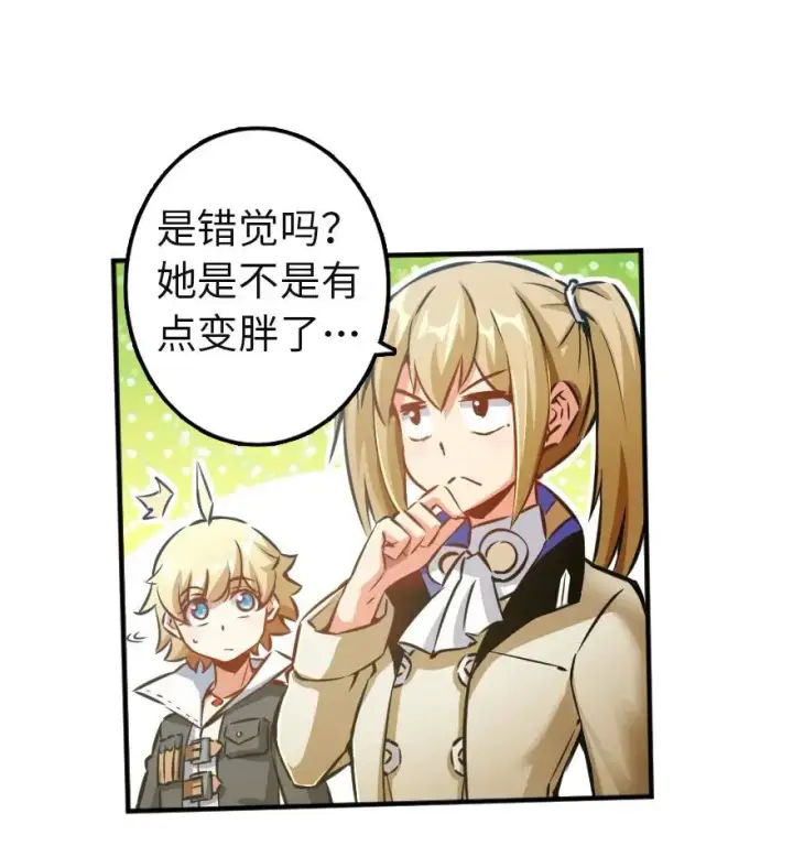 《放开那个女巫》133 王都行图18