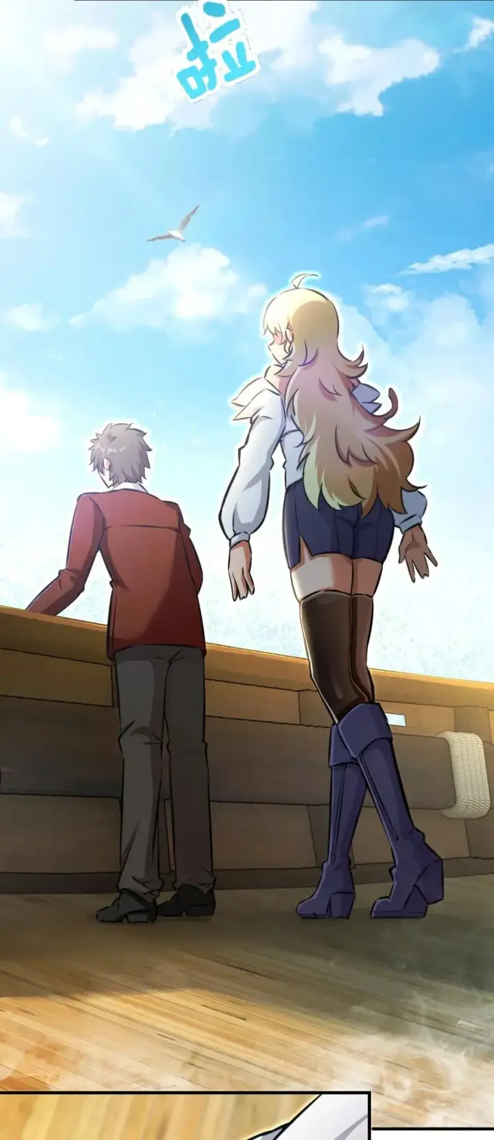 《放开那个女巫》133 王都行图21