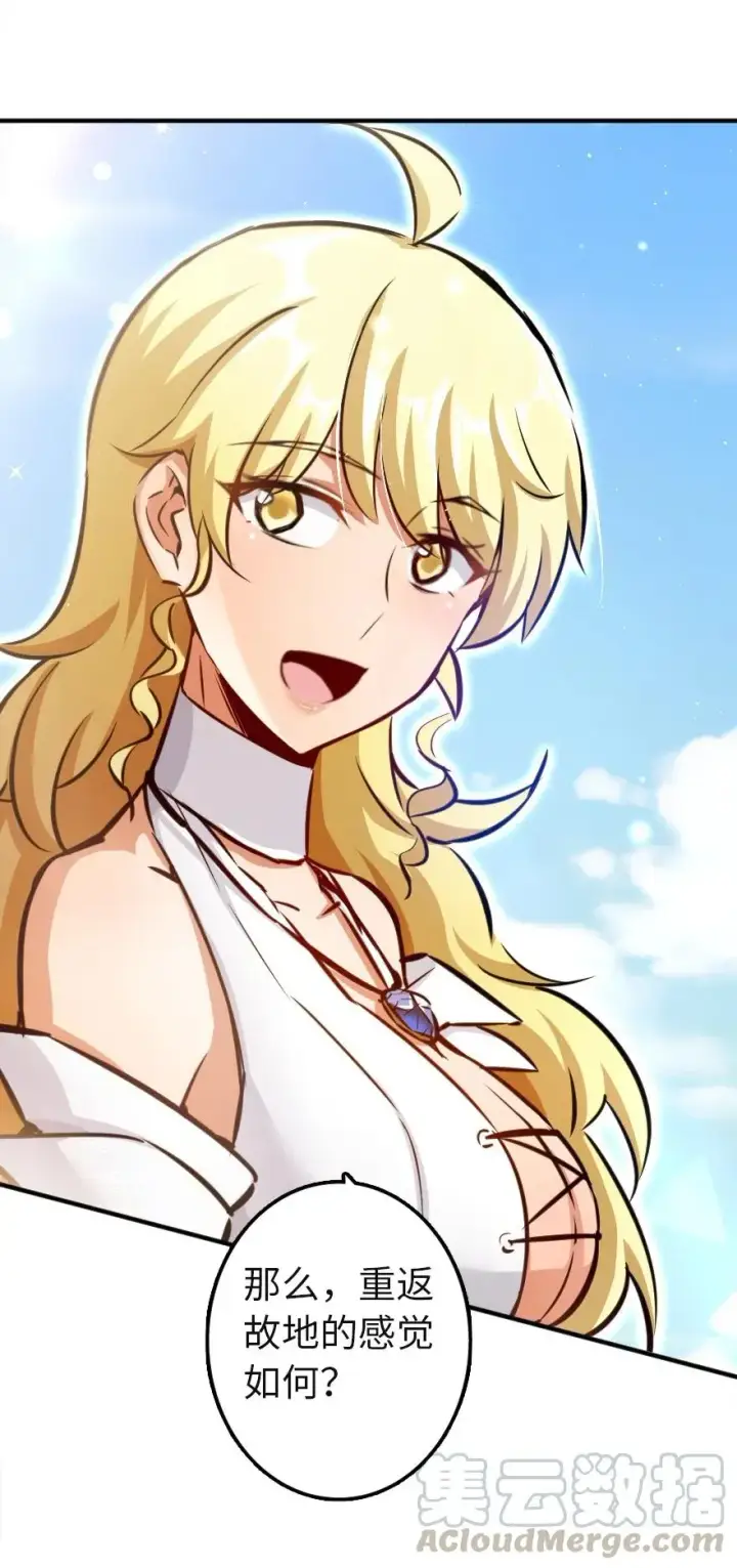 《放开那个女巫》133 王都行图25
