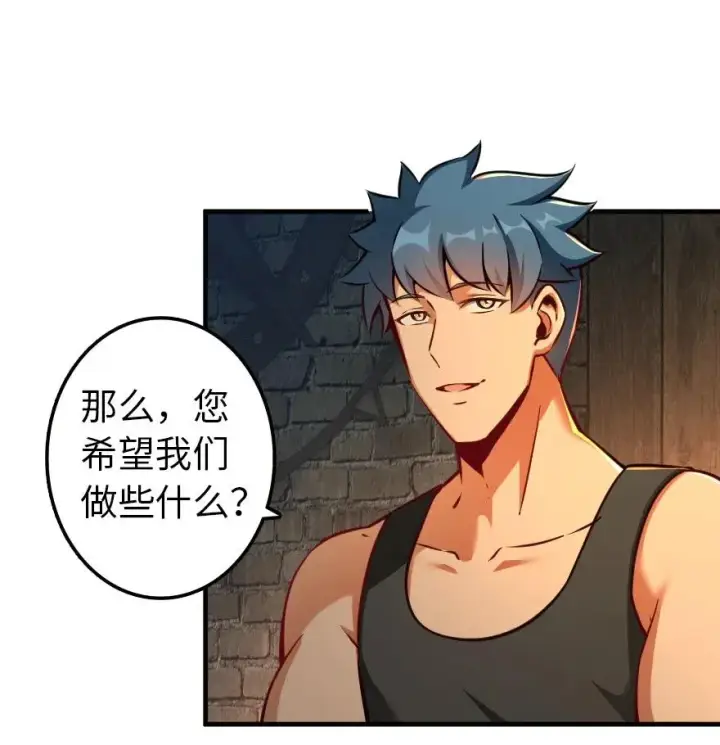《放开那个女巫》134 骷髅手指图20