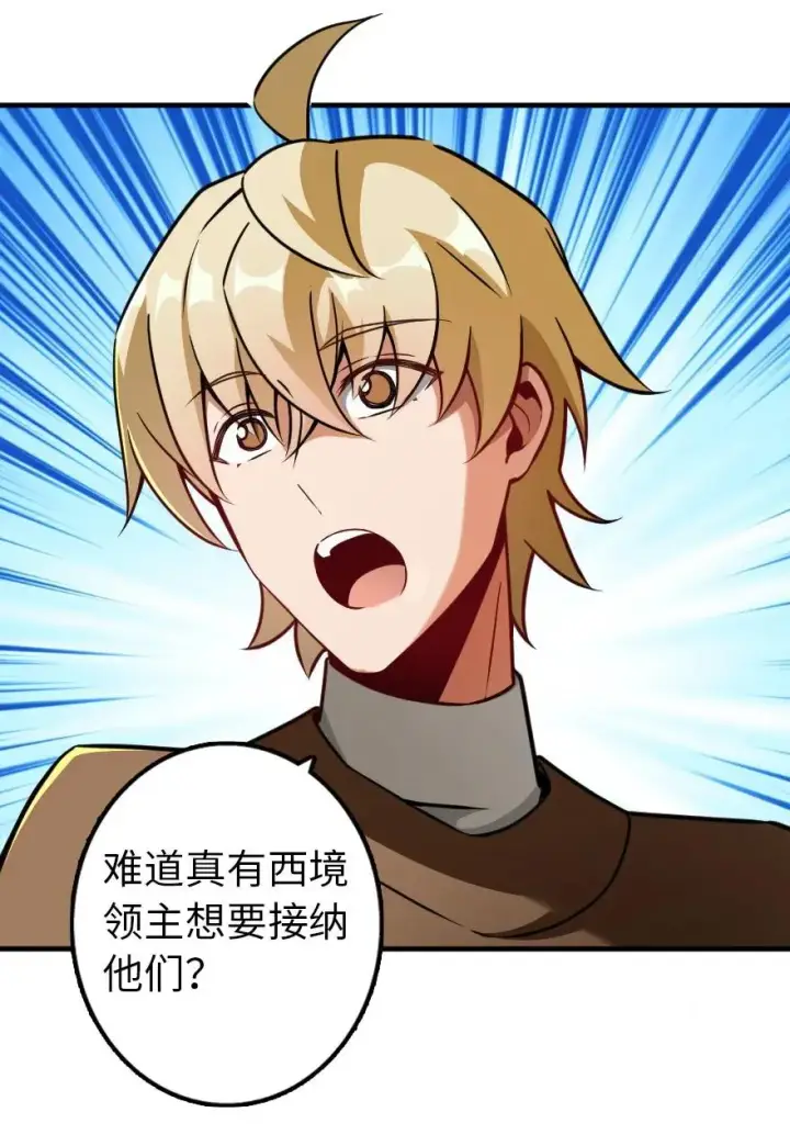 《放开那个女巫》134 骷髅手指图26