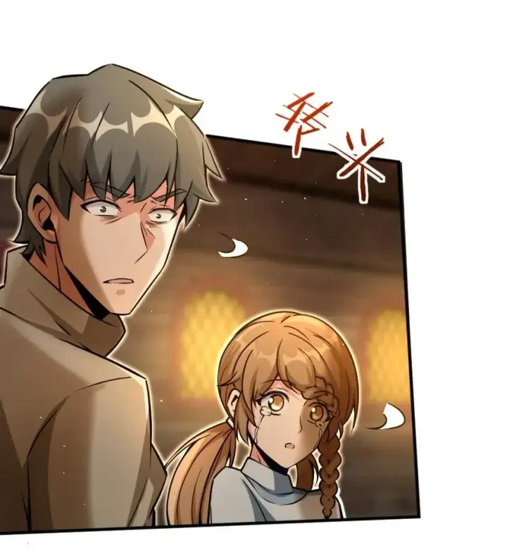 《放开那个女巫》135 邪疫图29