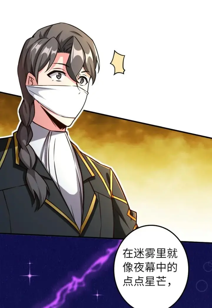 《放开那个女巫》136 战疫图29
