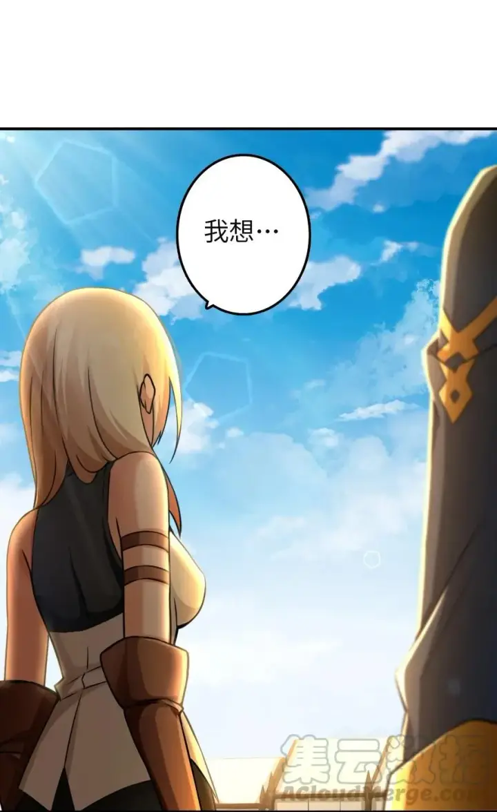 《放开那个女巫》136 战疫图40
