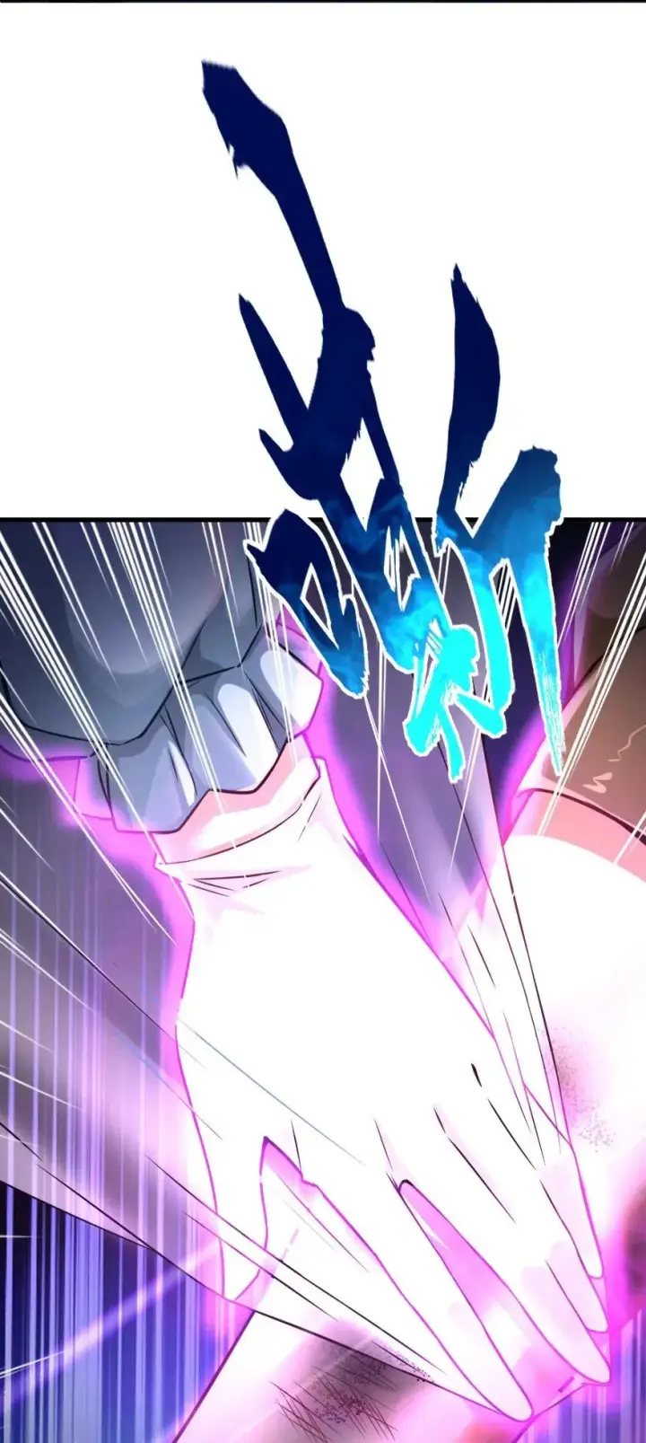 《放开那个女巫》136 战疫图6