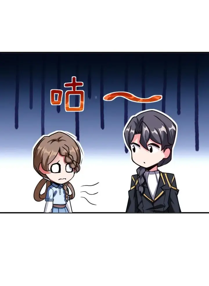 《放开那个女巫》137 我想加入你们图23