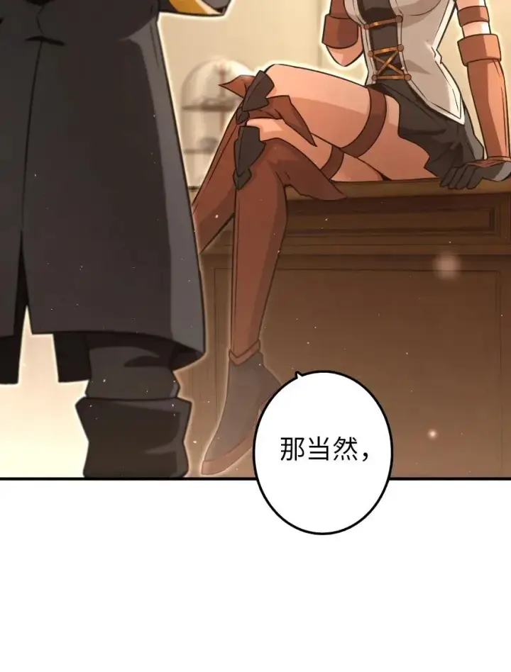 《放开那个女巫》138 分解与还原图27
