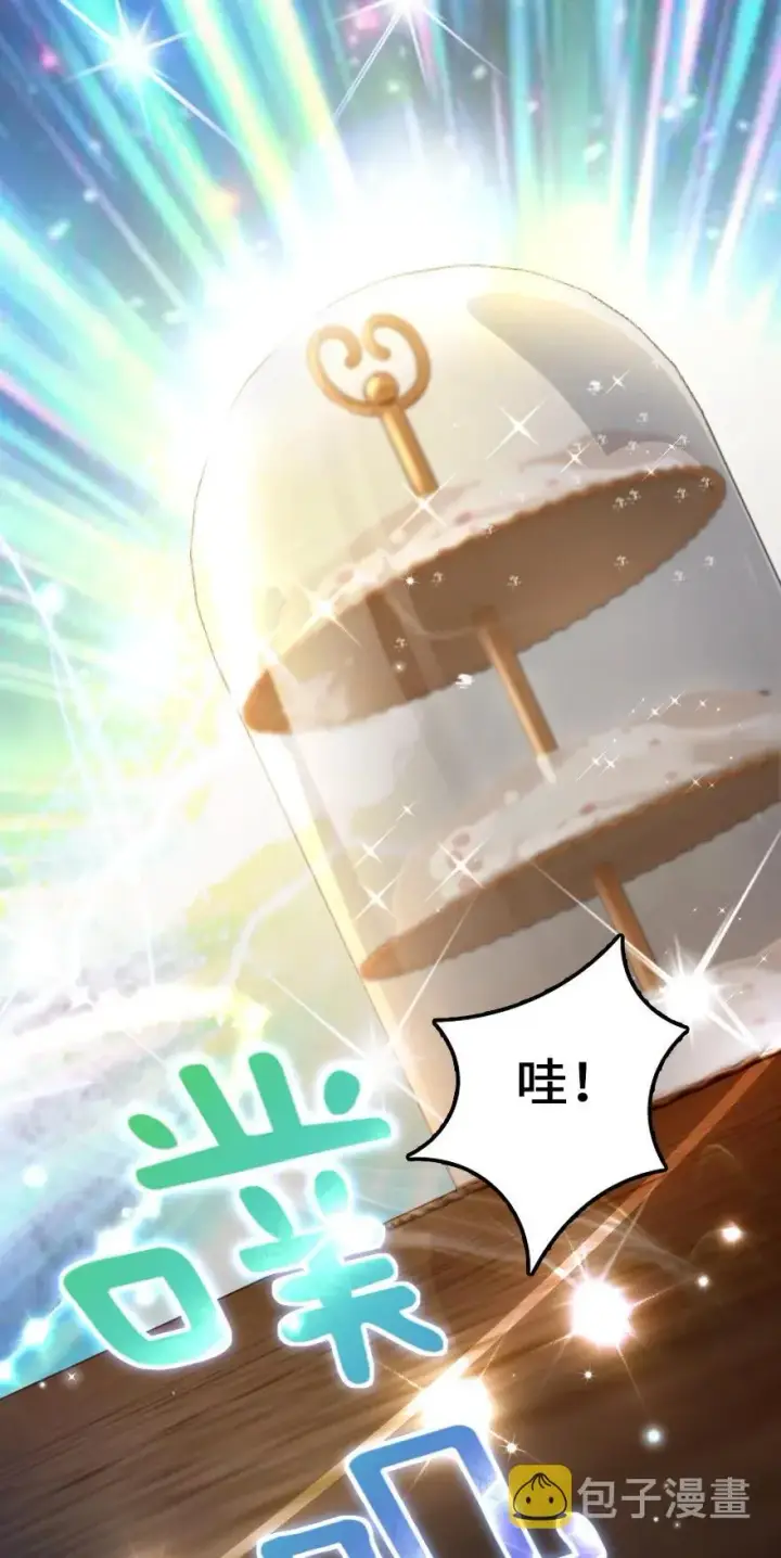 《放开那个女巫》138 分解与还原图32