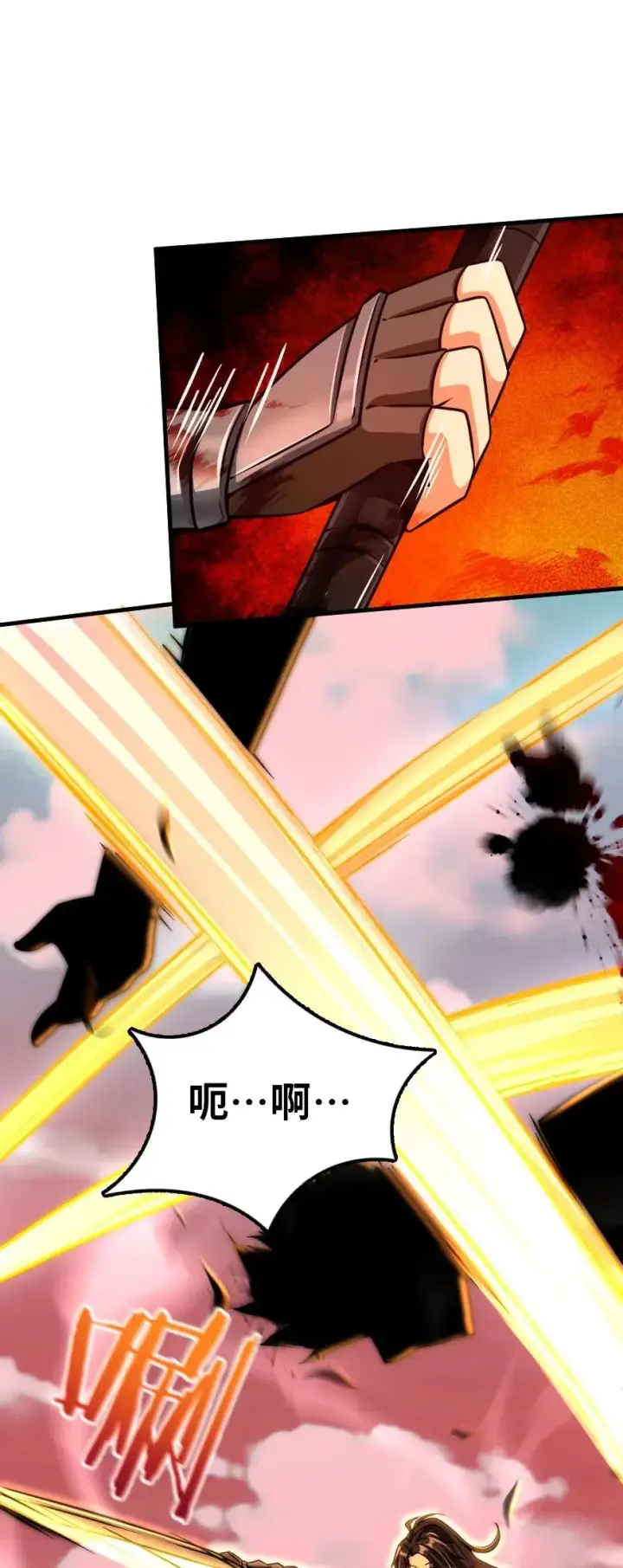 《放开那个女巫》139 救援计划图32