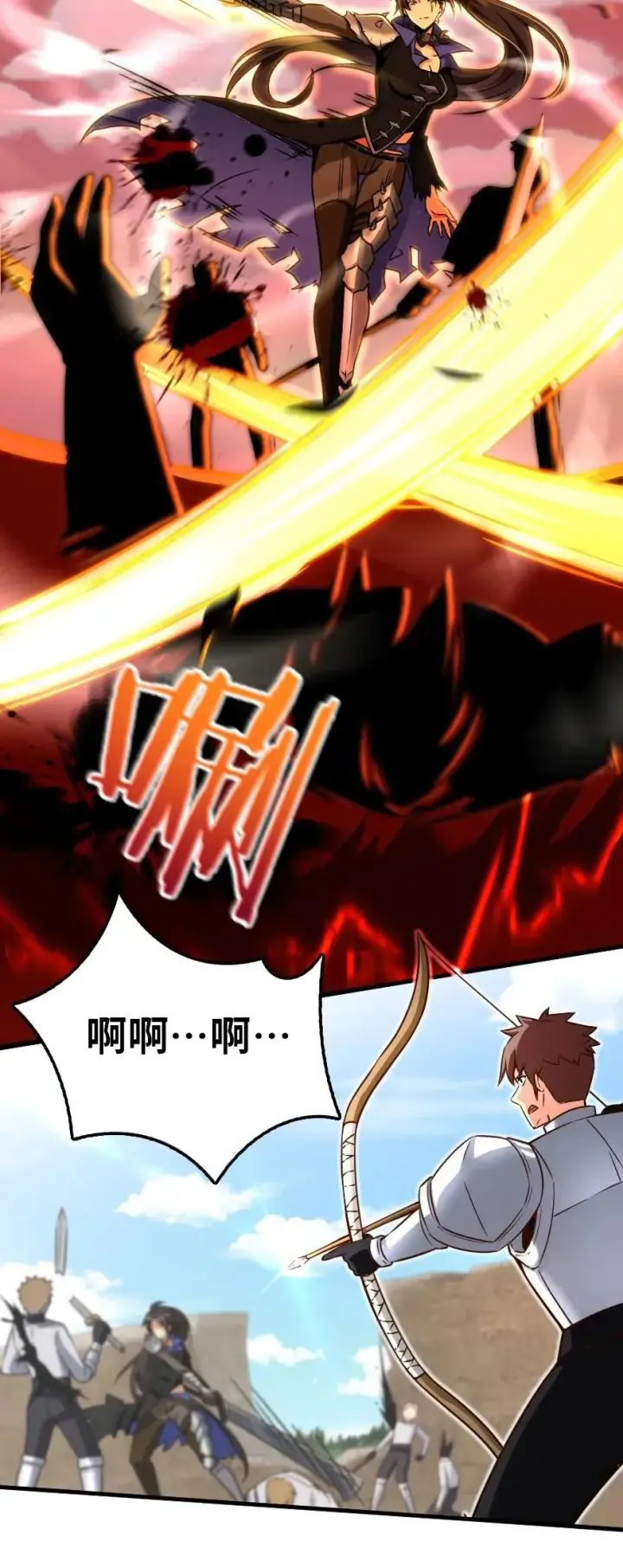 《放开那个女巫》139 救援计划图33