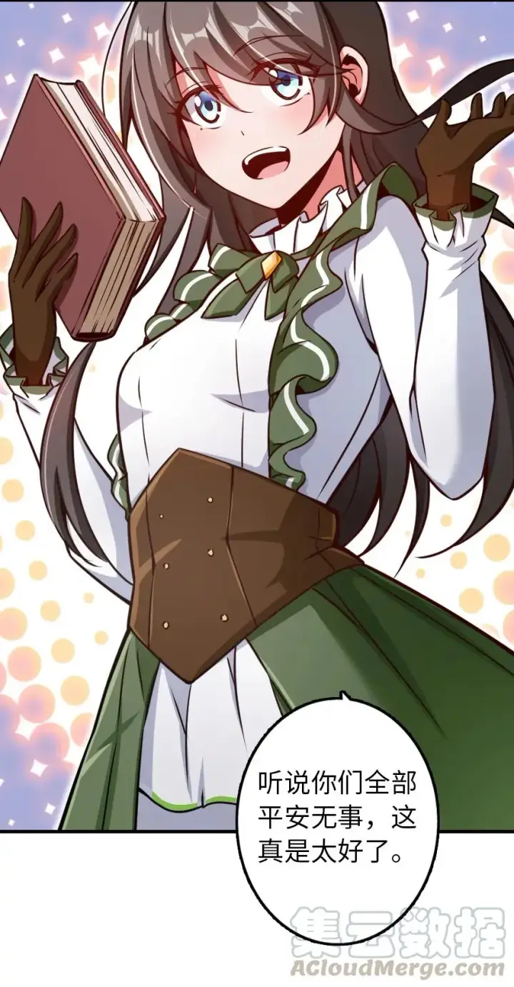 《放开那个女巫》140 期待已久的胜利！图13