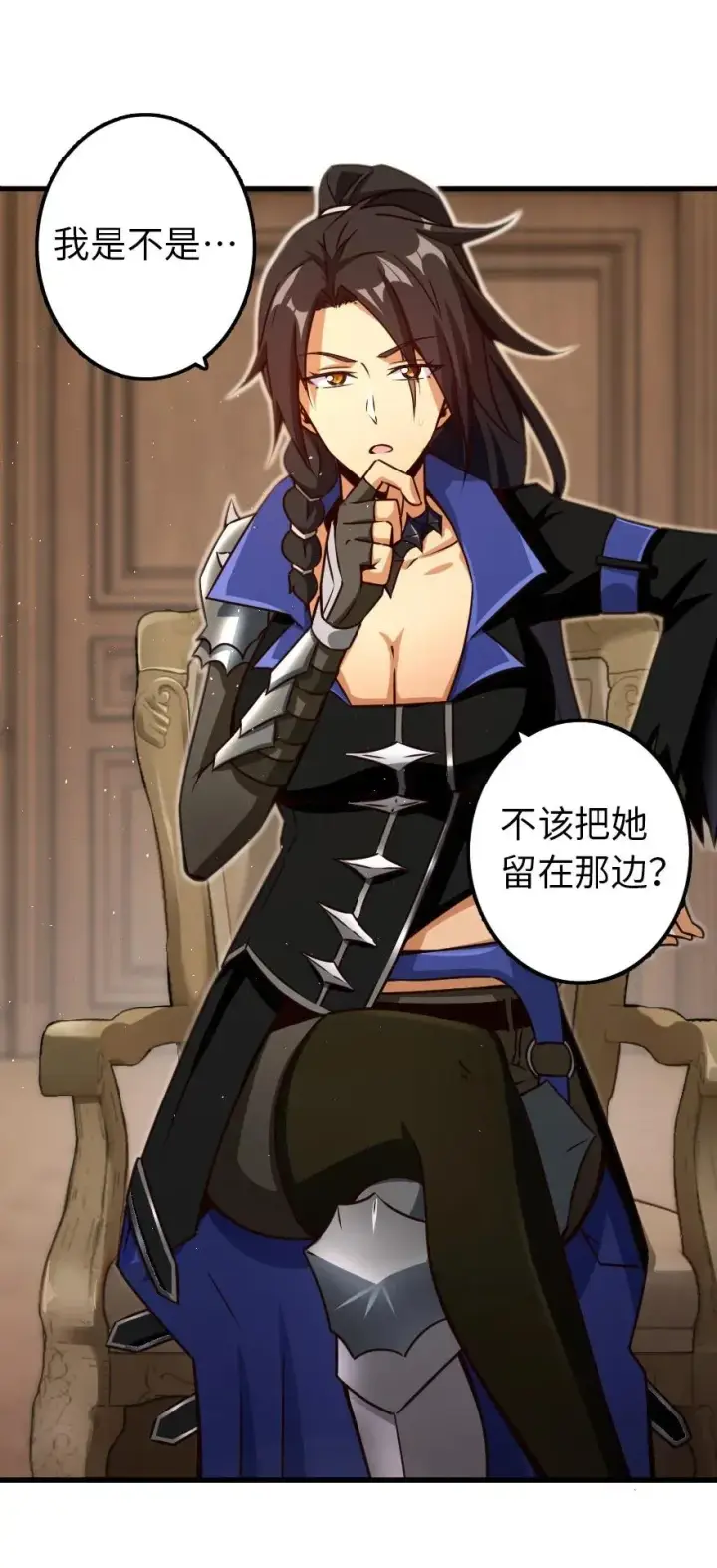 《放开那个女巫》140 期待已久的胜利！图18